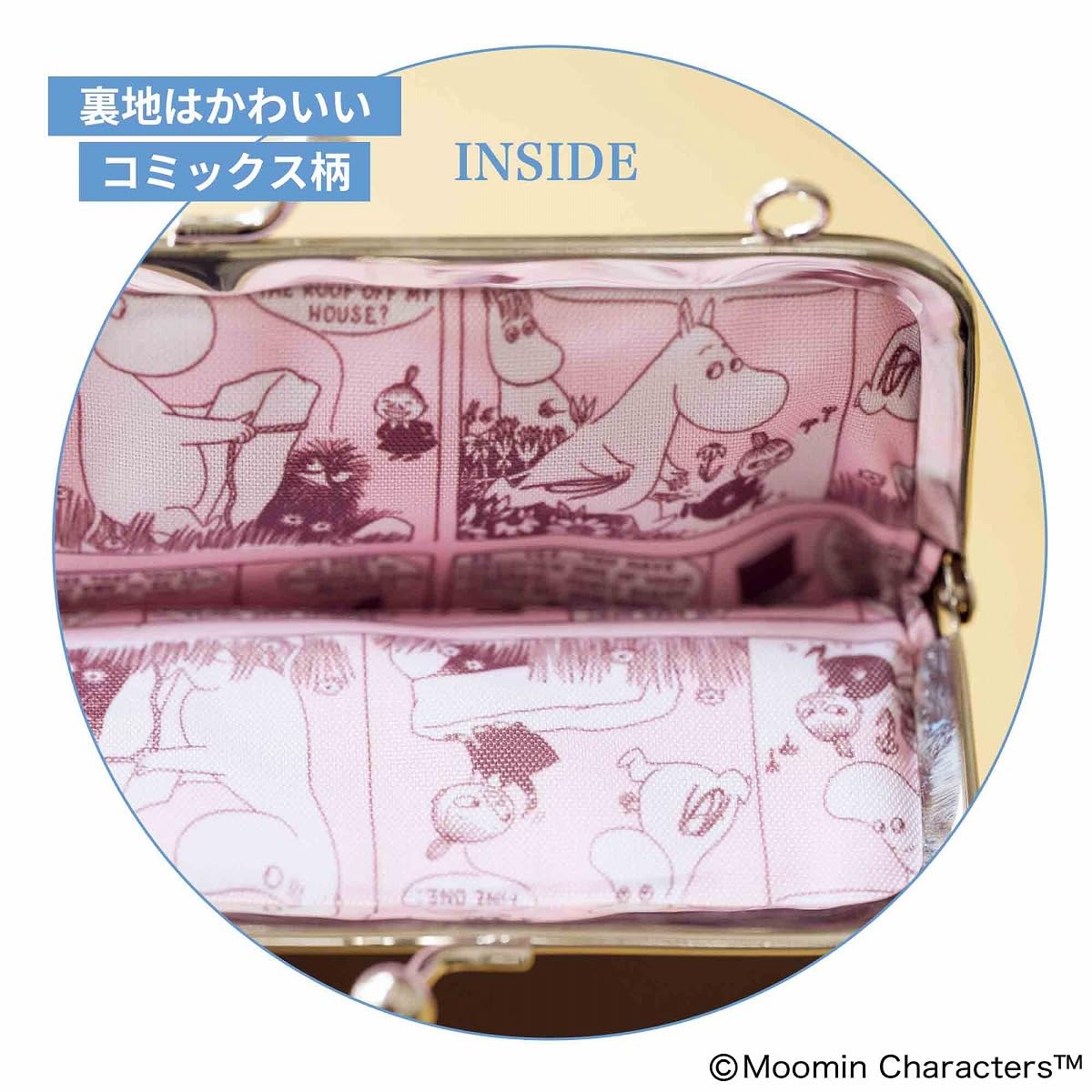 がま口を開くとピンク色のコミックス柄がチラリ