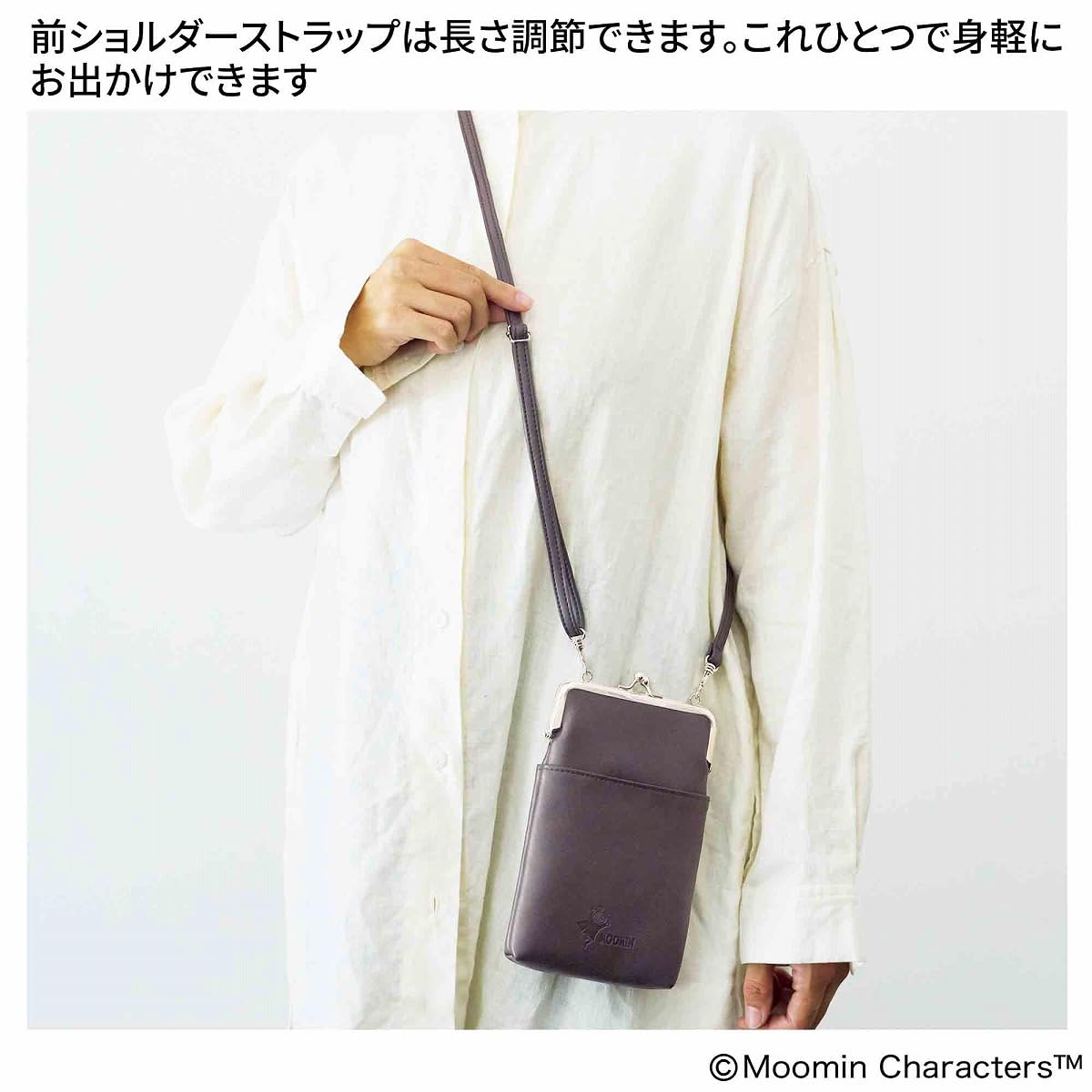 スマホやお金を入れて、これ1つでお出かけも