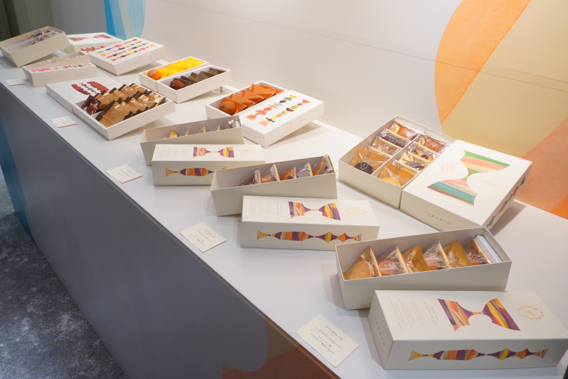 パッケージのデザインは砂時計をモチーフにしている