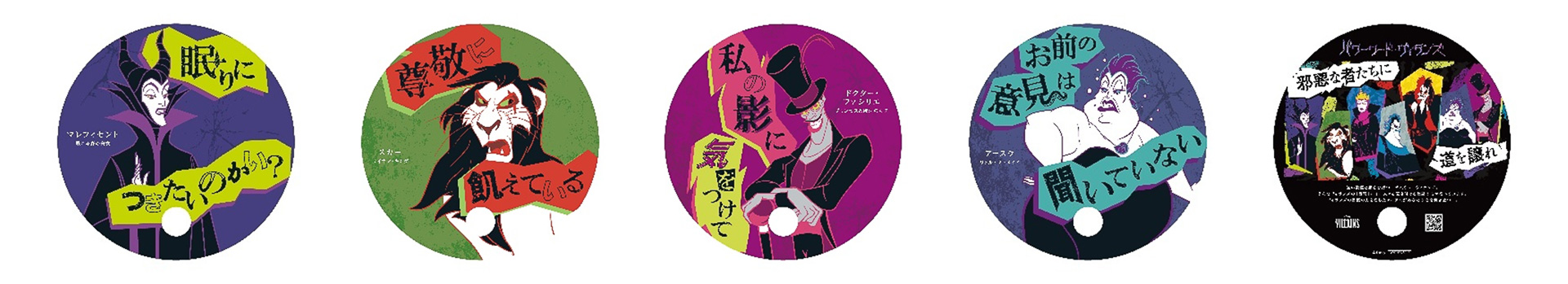 一部グッズ販売店舗では先着でうちわも配布する