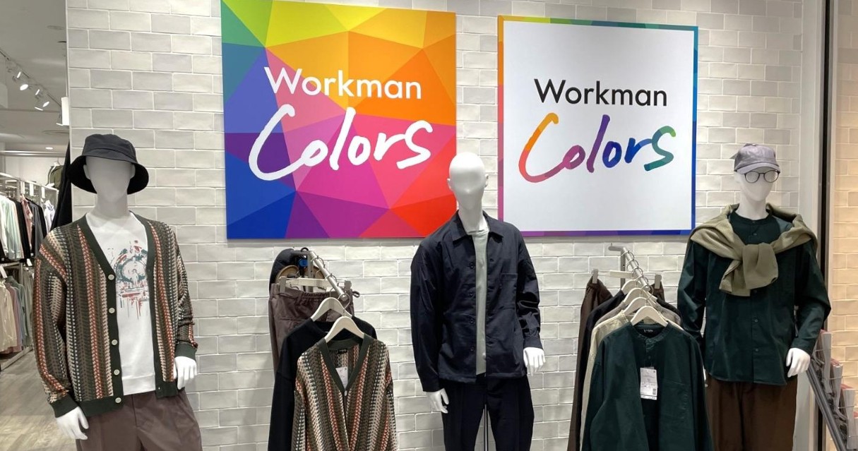 県内2店舗目、新規出店では初の「Workman Colors」がダイナシティに開業