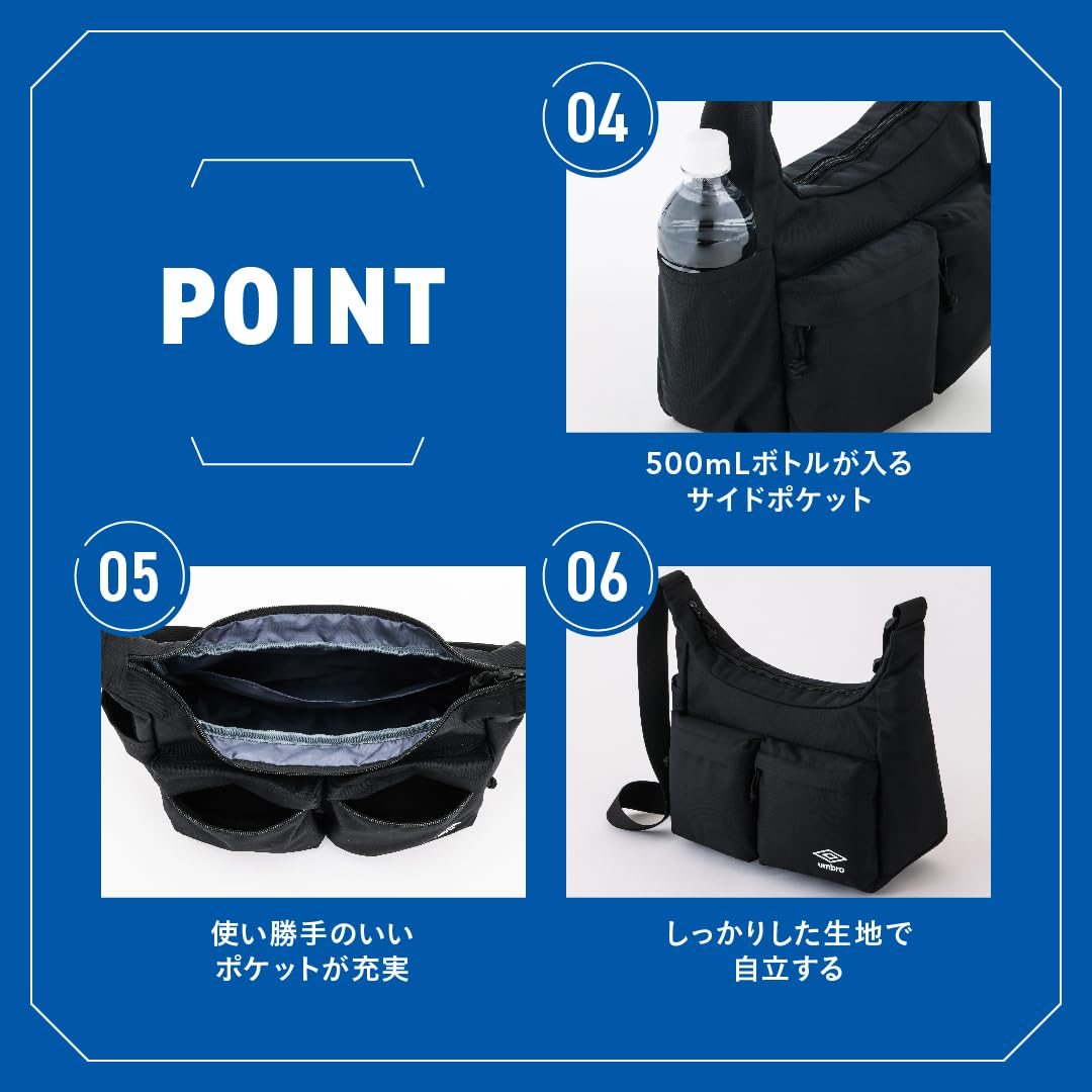 フロントに「umbro」ロゴ。男女問わず使えるスポーティなデザイン・機能性が特徴