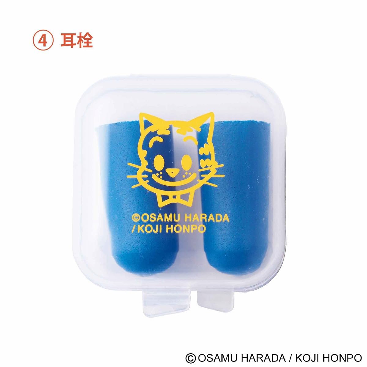 耳栓はケース入り（3.5×3.5×1.8cm）