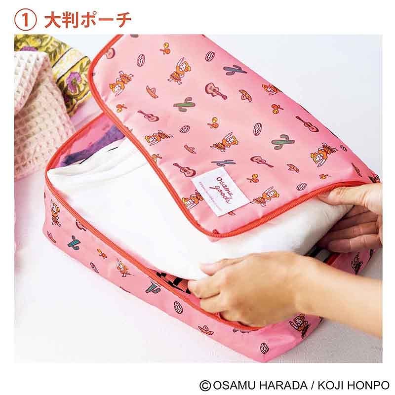 世界を旅する「オサムグッズ」ポーチセット本日発売！ リンネル11月号
