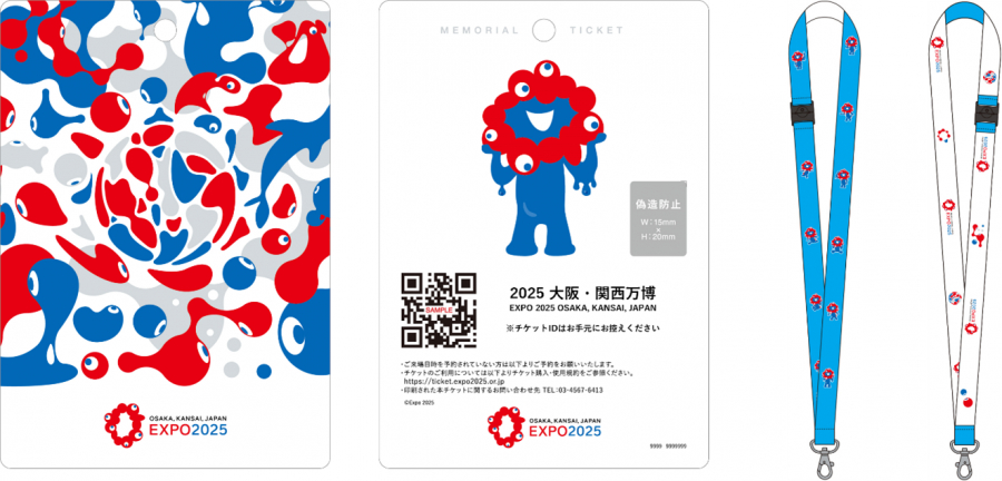 19日から東ゲートで販売する「スクエア記念チケット（WORLD）ストラップ付」