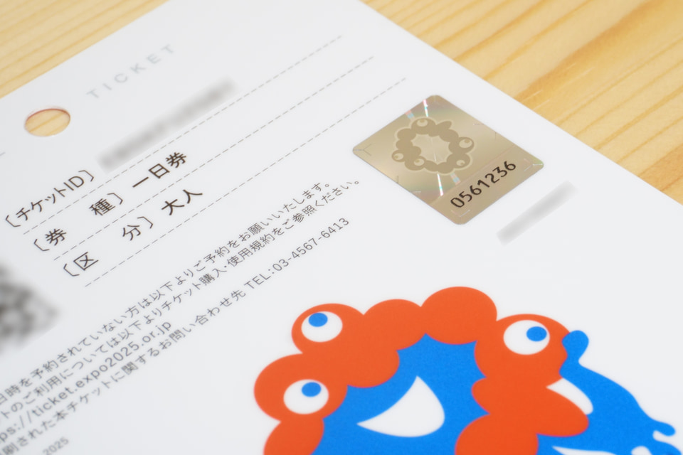 万博、記念チケットの当日販売スタート。東ゲート前で即日受け取り可能