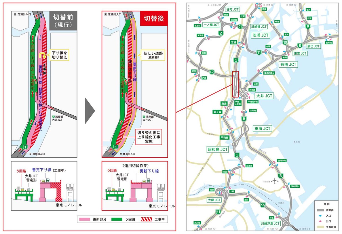 平面図による10月の切り替えイメージ