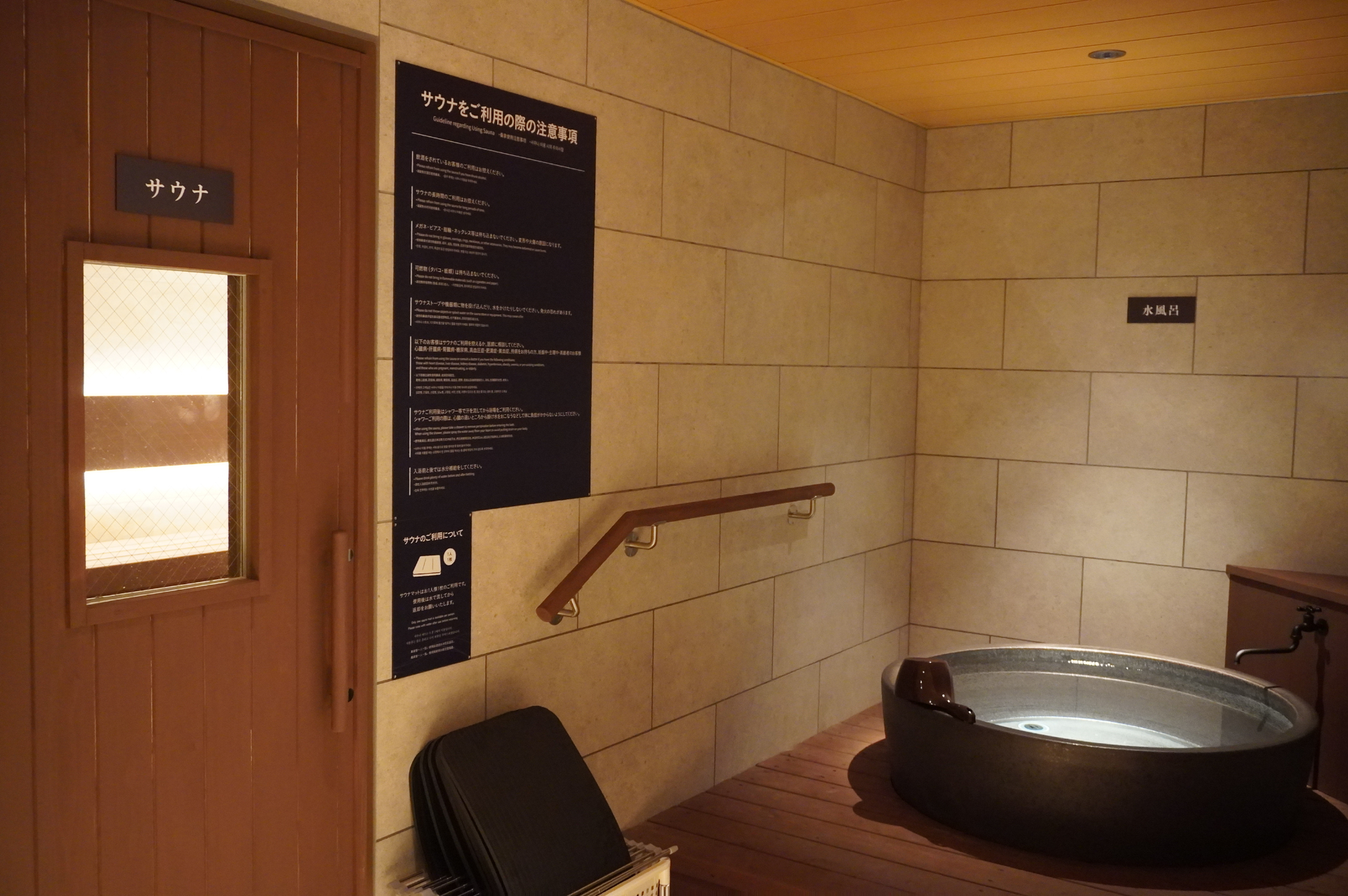 男女それぞれにサウナと水風呂