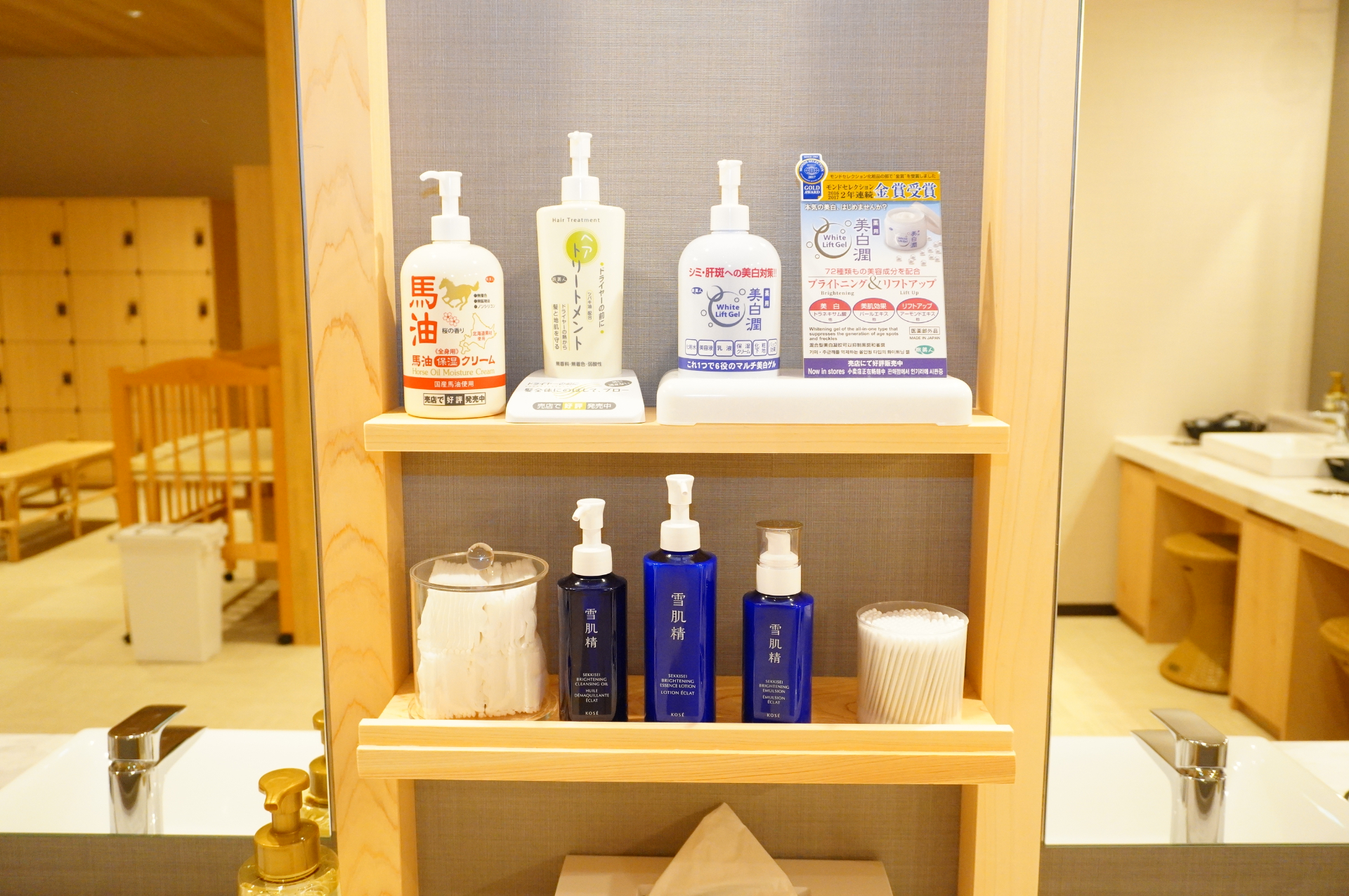 脱衣所にはドライヤーやアメニティーを完備している