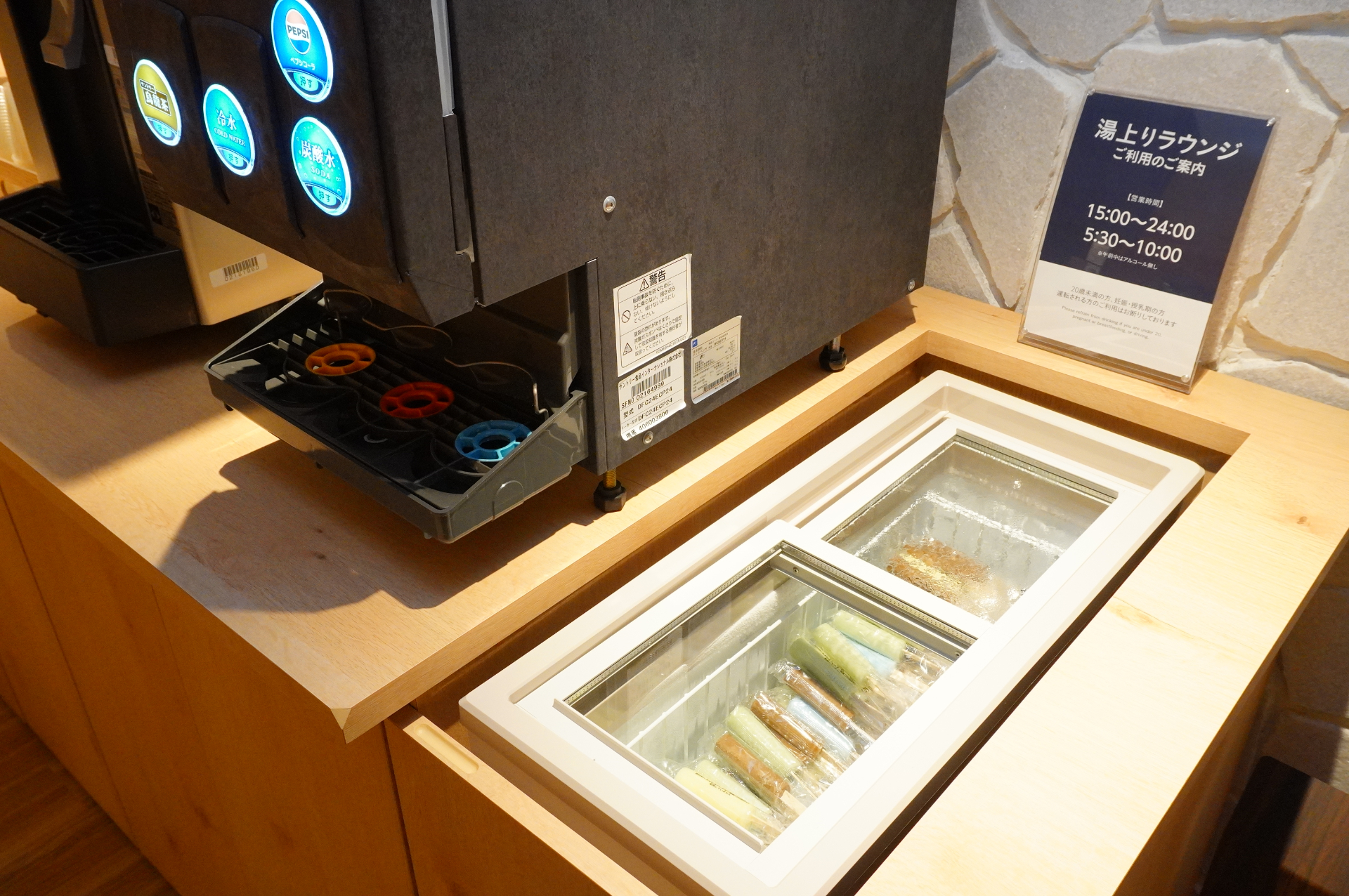 冷たいドリンクやアイスキャンディーをサービス