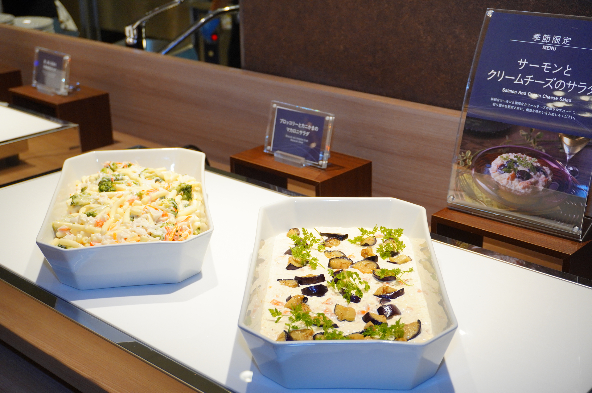 秋冬限定メニューも