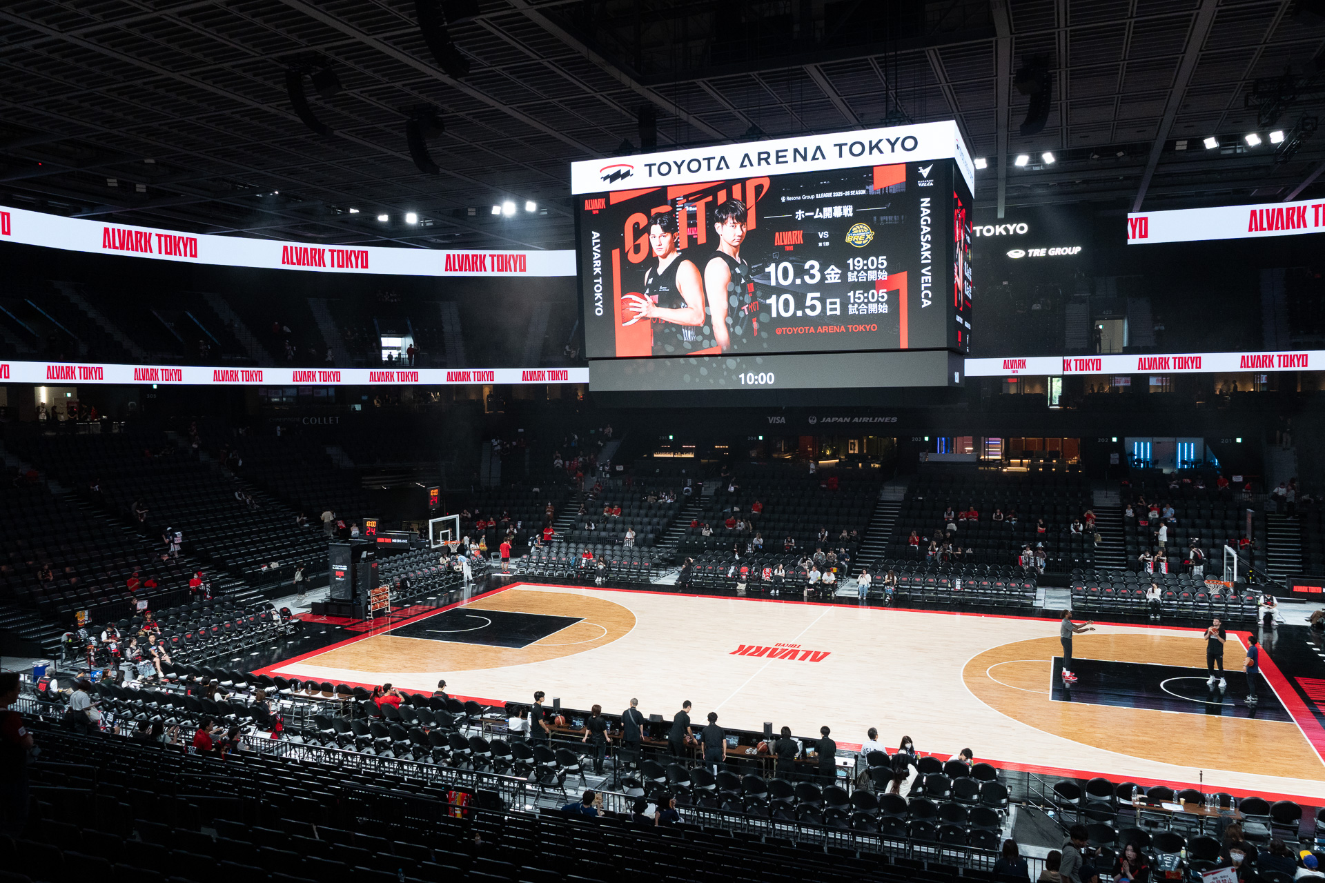 トヨタアリーナ東京