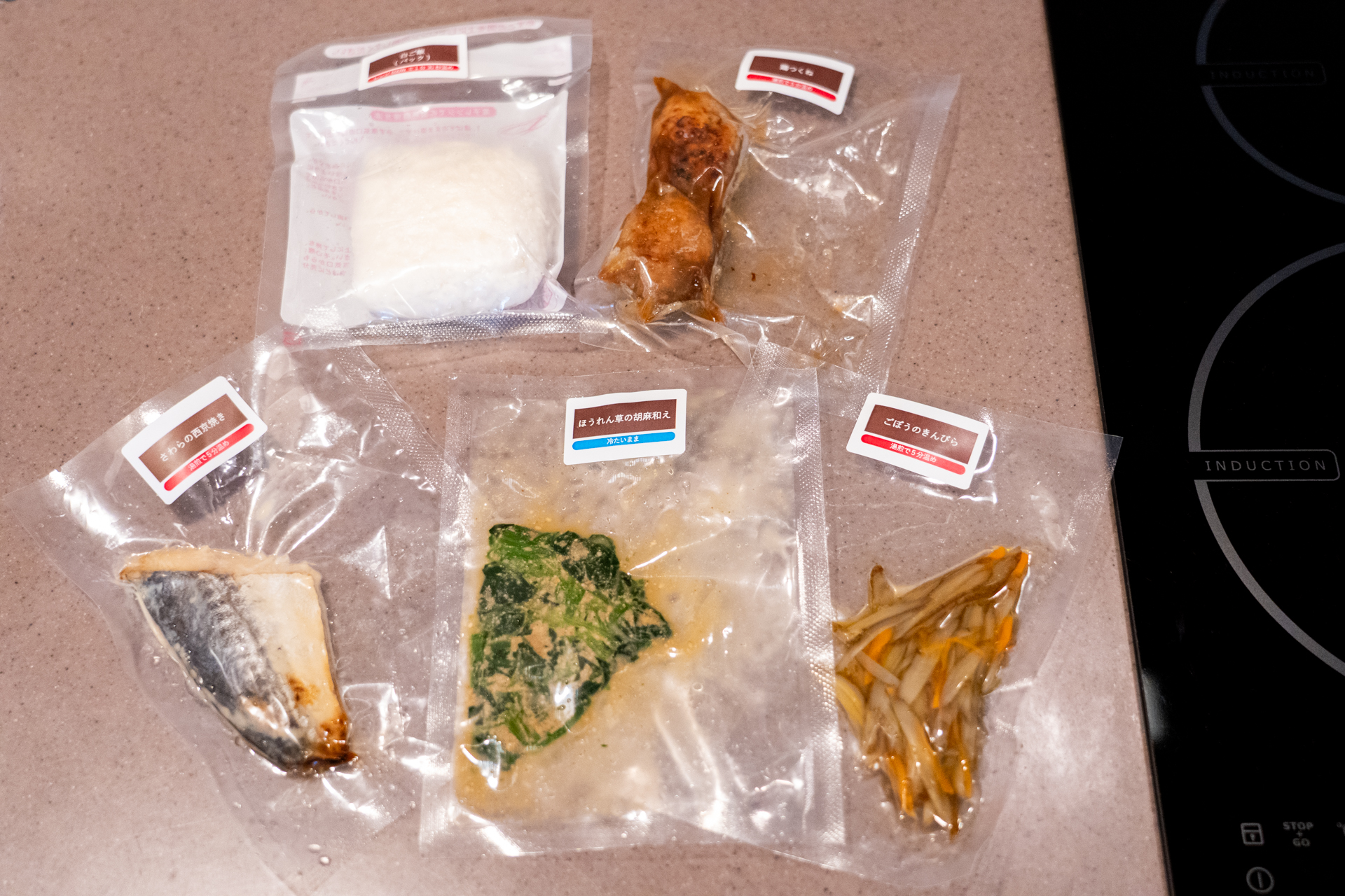 和食の1食分の一例。料理を製造しているのは東京世田谷にある工房一体型スタジオ「matoil factory」だ