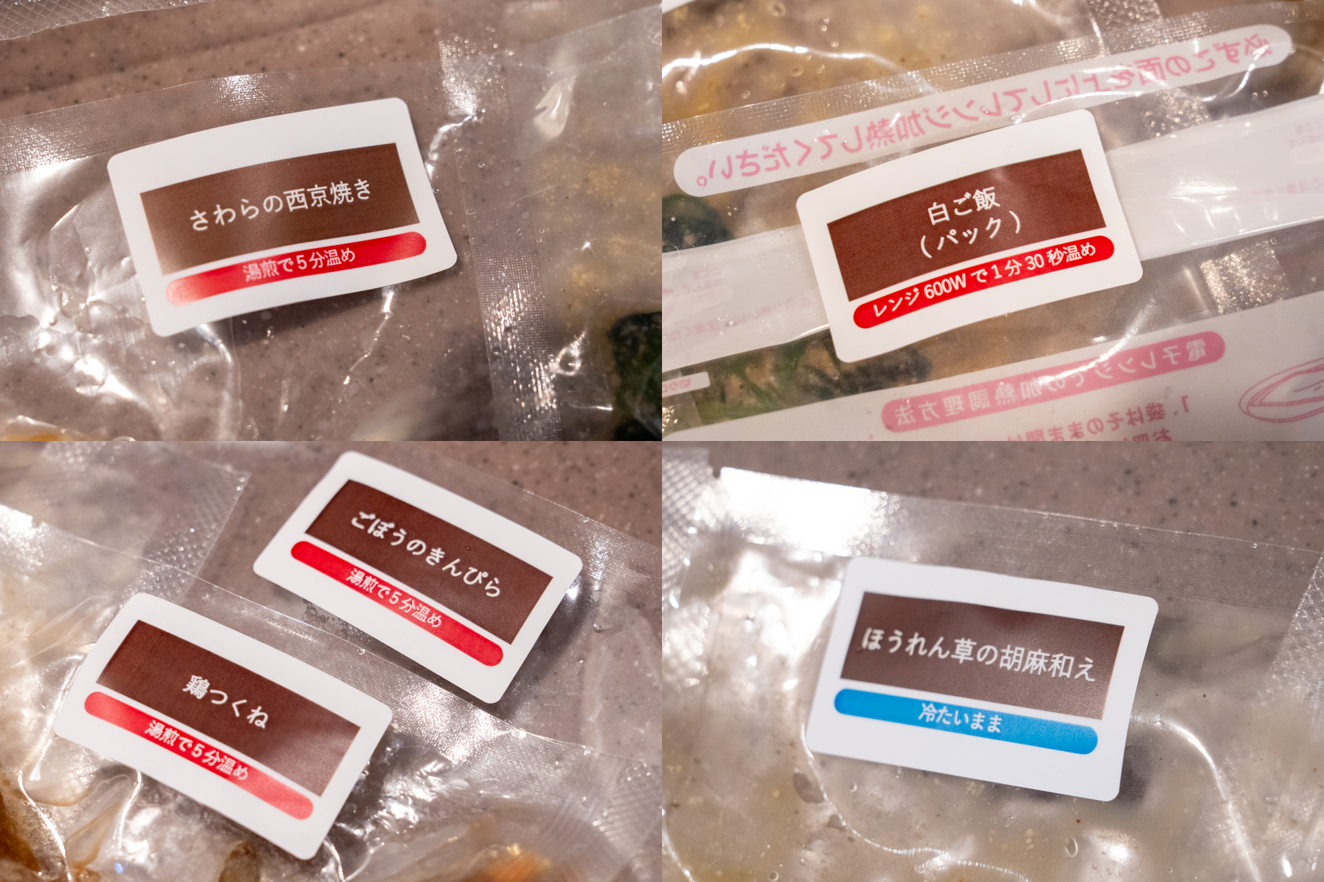 「湯煎で5分温め」など調理方法が記載されている。外国人向けは英語表記