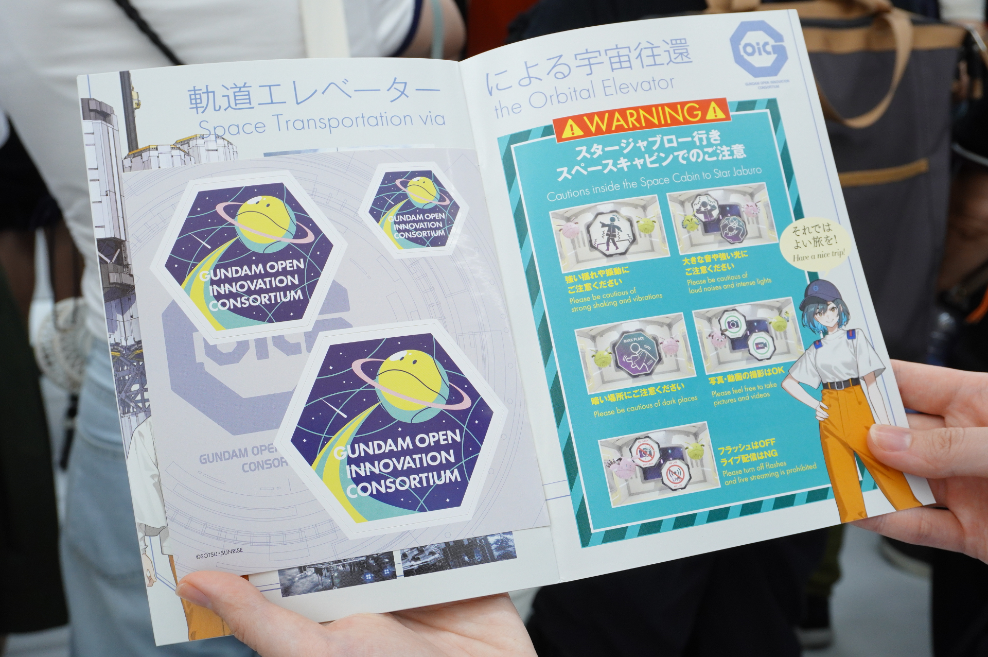 入り口でもらえるパンフレット（オリジナルステッカーシール付き）には、モビルスーツの歴史や軌道エレベーターについての記載が