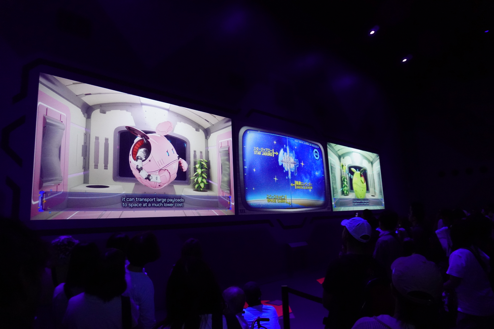 軌道エレベーターの搭乗ロビー（フェーズ1）では、案内役を務めるハロから、これから始まる宇宙体験について説明を受ける