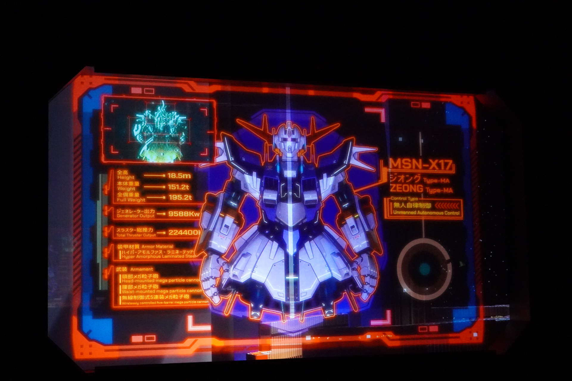 巨大宇宙ステーション「スタージャブロー」見学中にスペースデブリに異変が!?　緊急退避ポッドへ急げ！