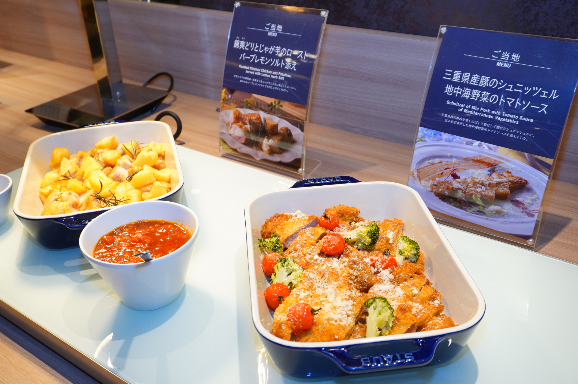 三重県産豚のシュニッツェル（カツレツ）