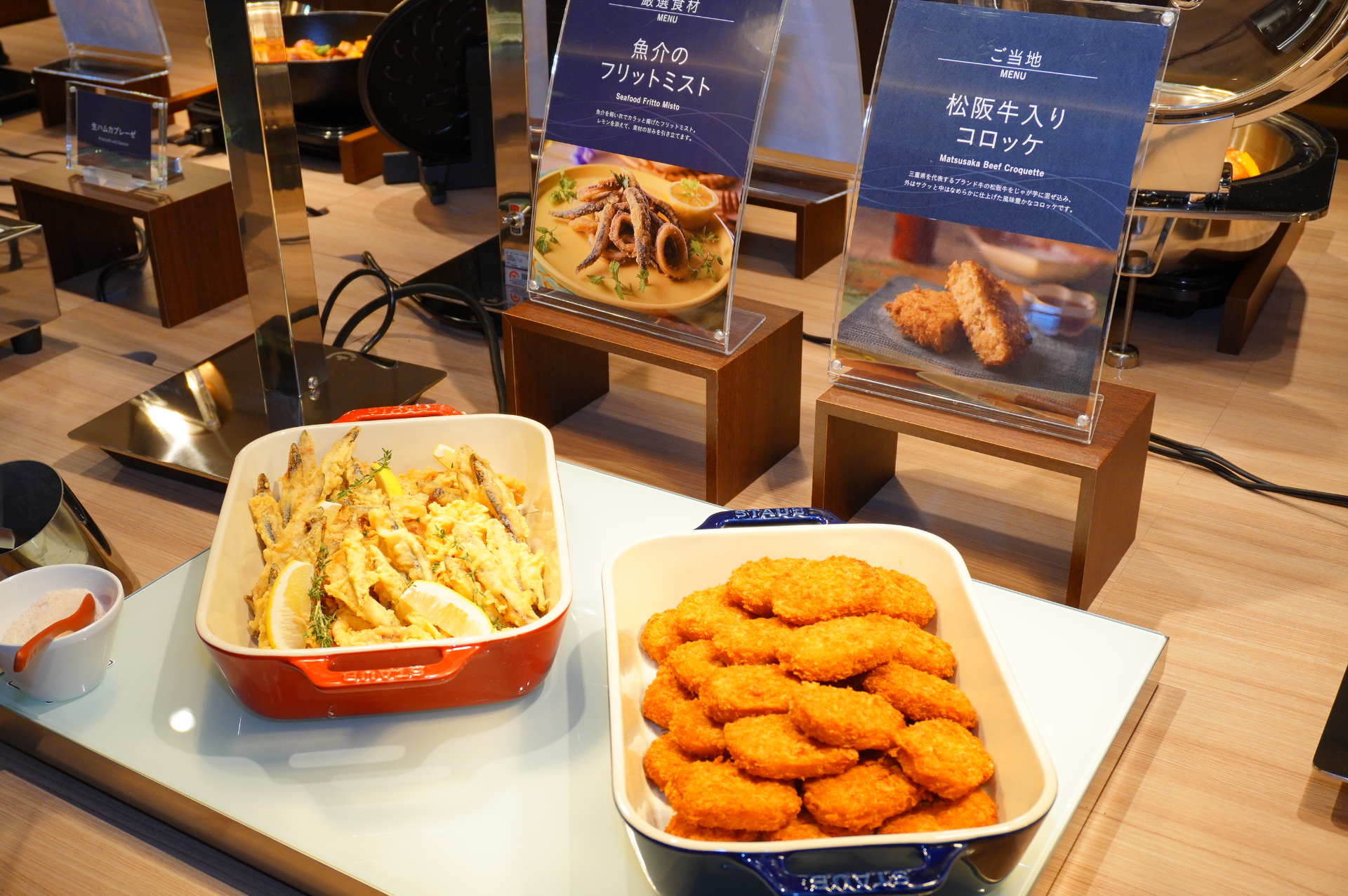 松坂牛入りコロッケ