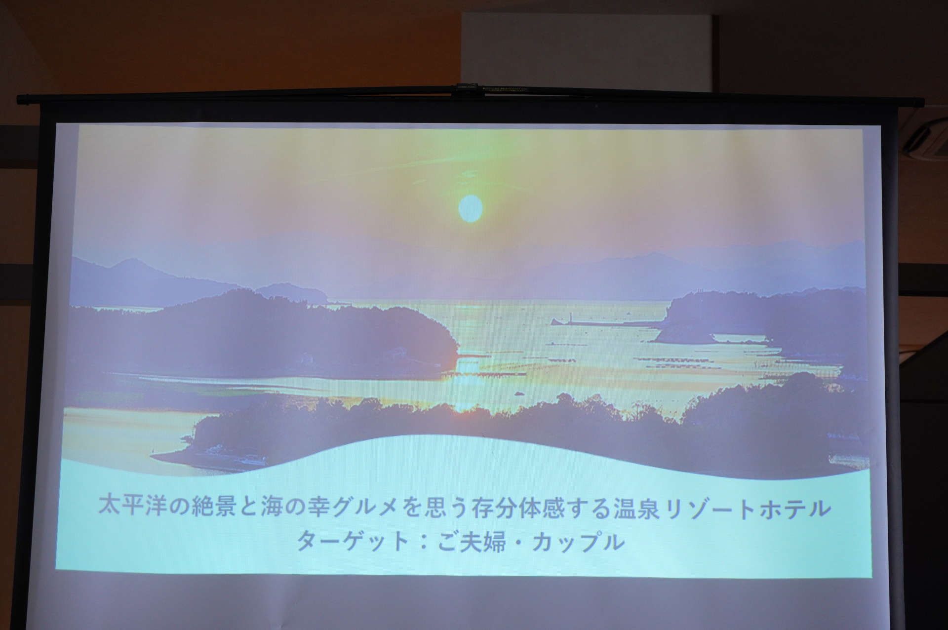 浜島町は「日本の夕陽百選」にも選ばれる