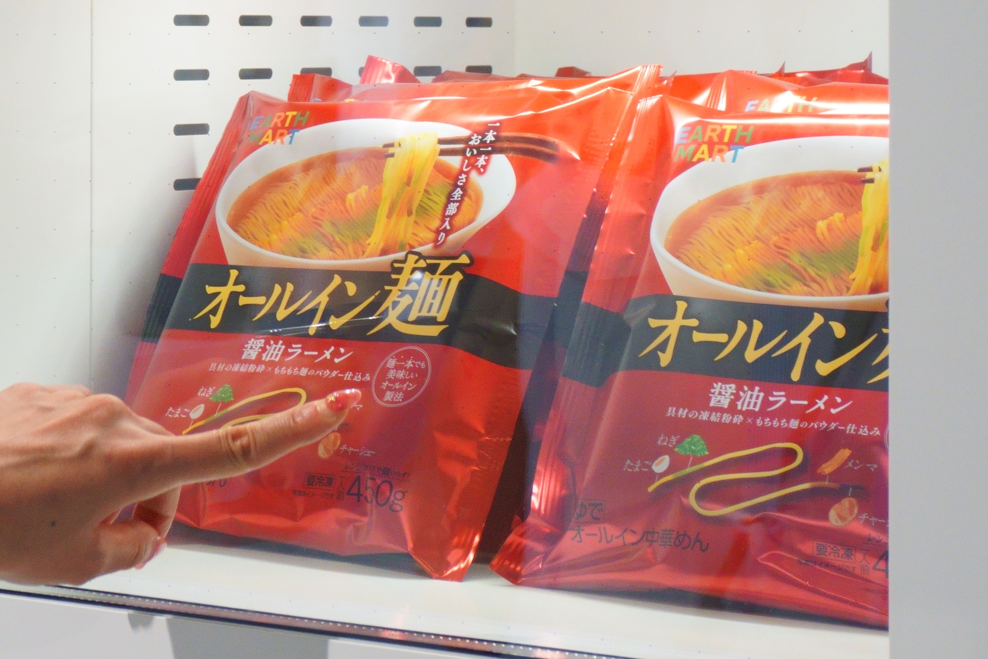 いくらの食感を楽しめる「ダチョウの卵」なども実現できるかも？