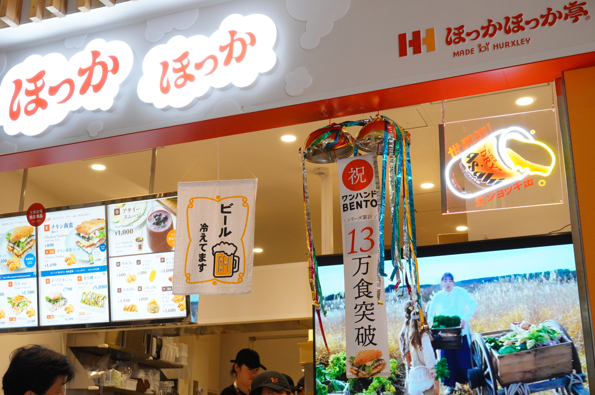 予約不要で自由に立ち寄れる、パビリオン内の「ミライの食と文化ゾーン」に出展している。取材した8月中旬時点で13万食を突破していたワンハンドBENTO