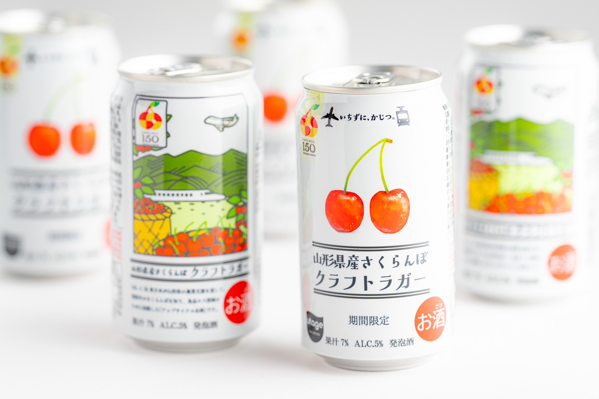 山形県産さくらんぼクラフトラガー