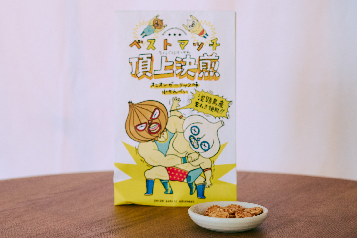 1000種類以上の島土産や120種類のオリジナルアイテムが購入できるショップ