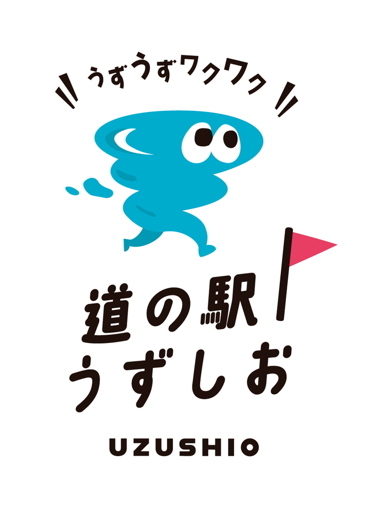 オープンに合わせて名前を募集した公式キャラクターの「うず坊」