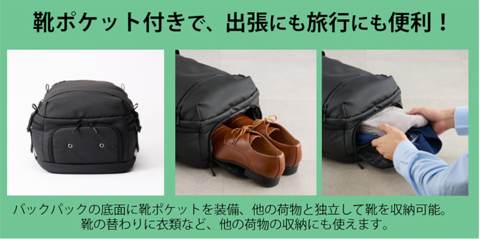 靴のほかにも衣類の収納にも使用可能