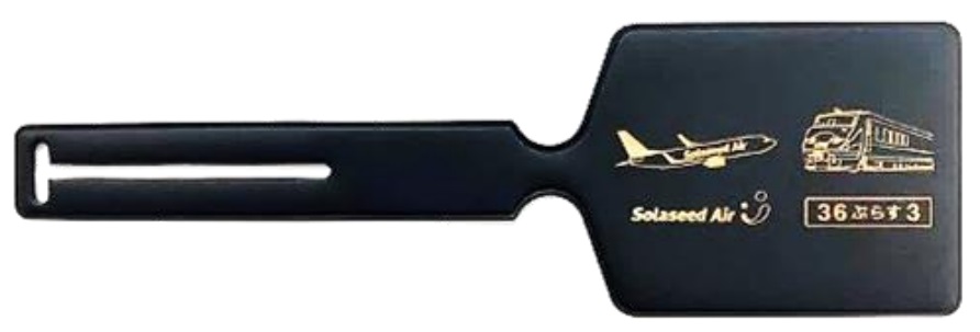 コラボを記念したオリジナルラバーラゲッジタグ