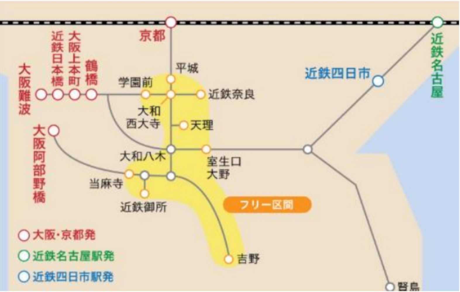 奈良世界遺産デジタルフリーきっぷ（奈良・斑鳩・吉野コース）はきんてつチケットEモールで販売