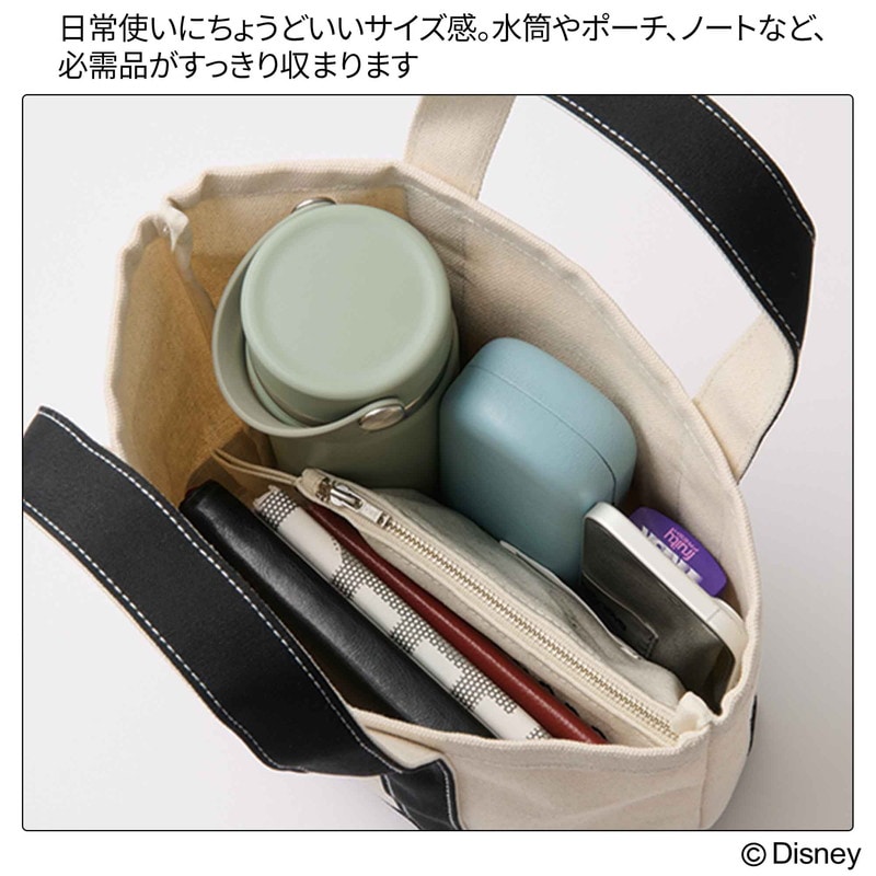 オトナミューズ12月号、Shinzone×ミッキーマウスの刺繍入りトート