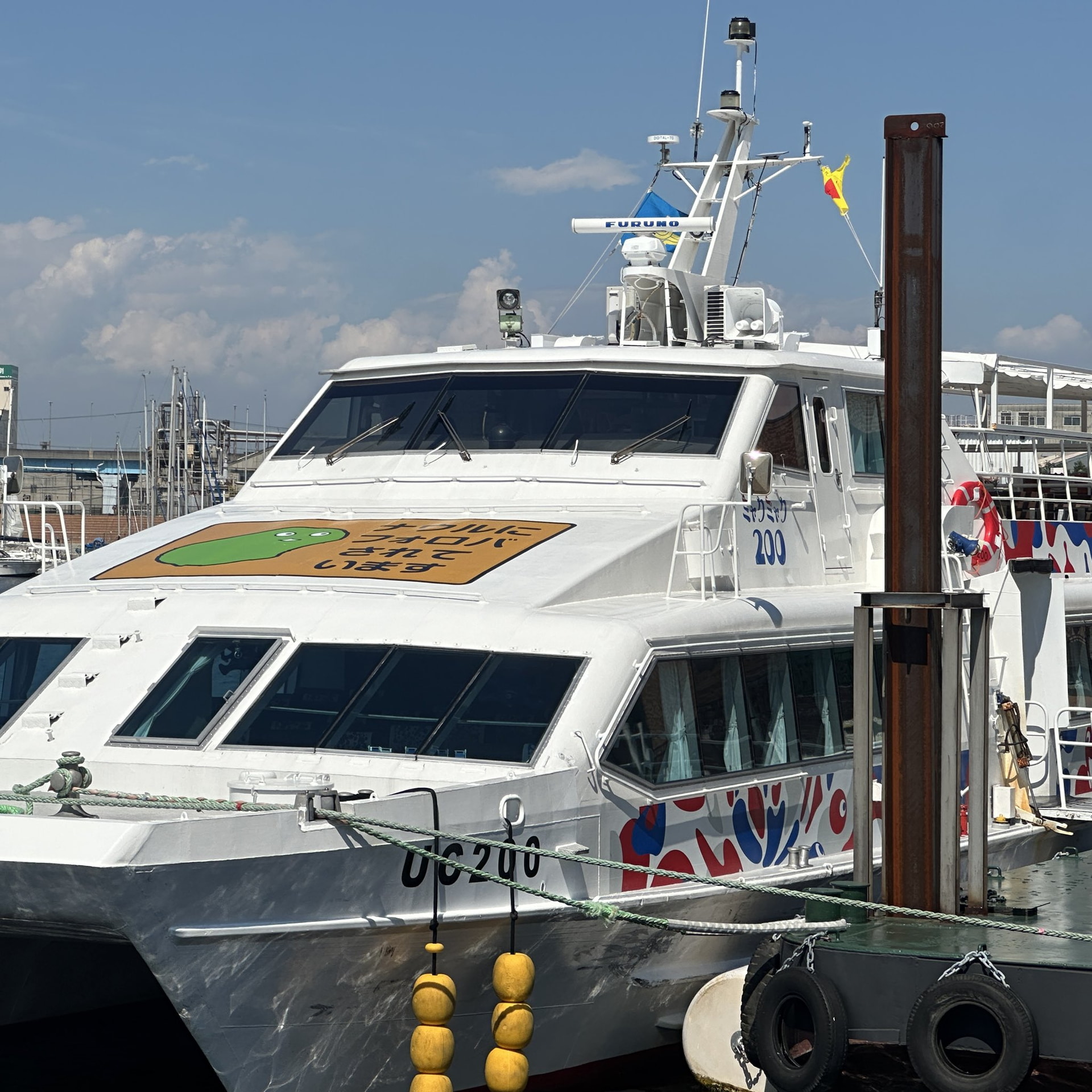 2階建ての旅客船「UC200」。閉幕後はミャクミャクラッピングを剥がす可能性があるとのこと（ナウルくんコラボラッピングは継続）