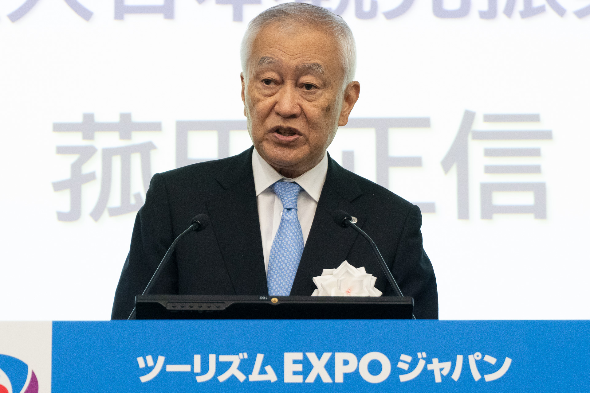 ツーリズムEXPOジャパン2025の開会式が行なわれた。写真はツーリズムEXPOジャパン組織委員長/日本観光振興協会 会長 菰田正信氏
