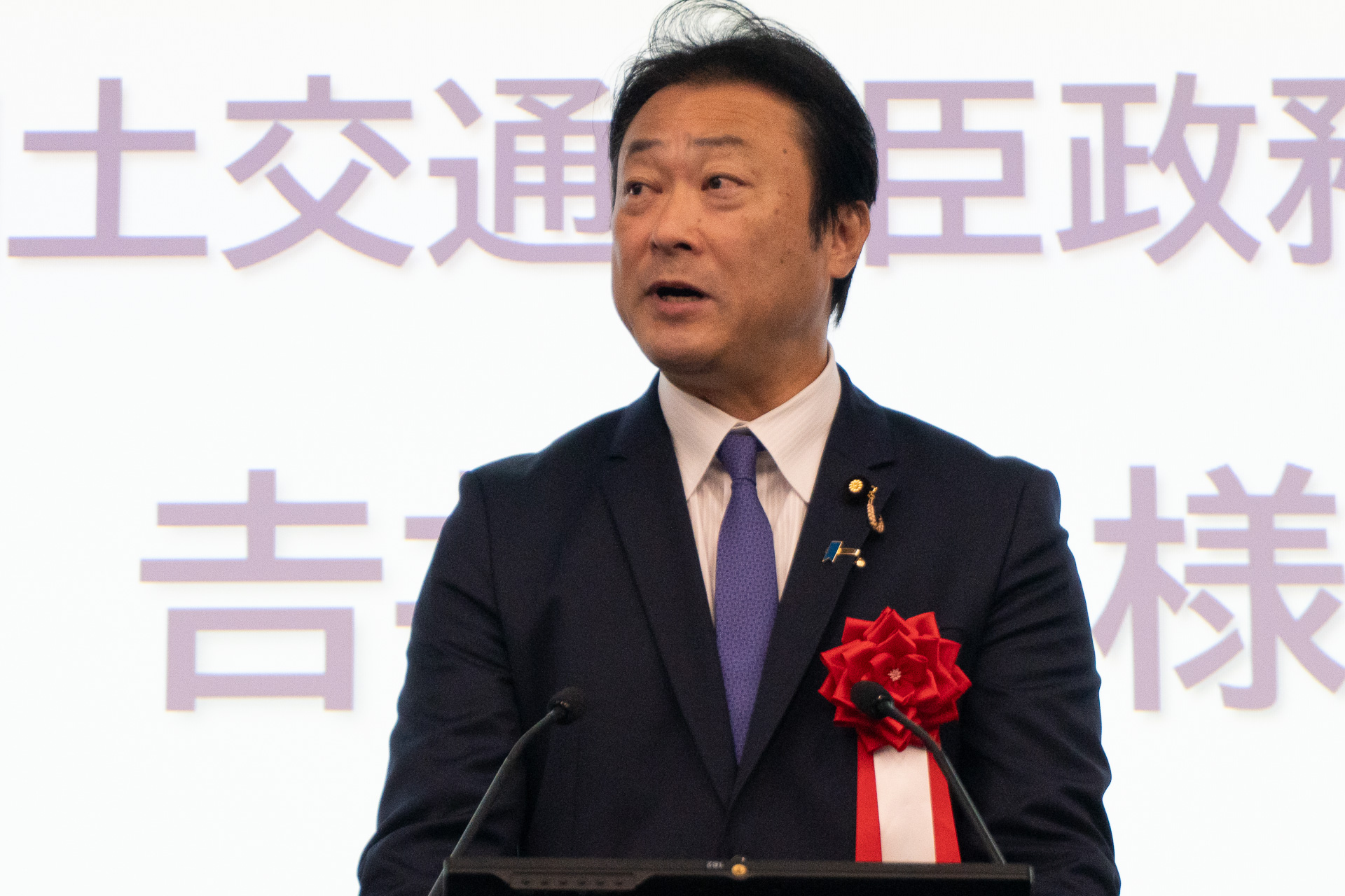 国土交通省 国土交通大臣政務官 吉井章氏