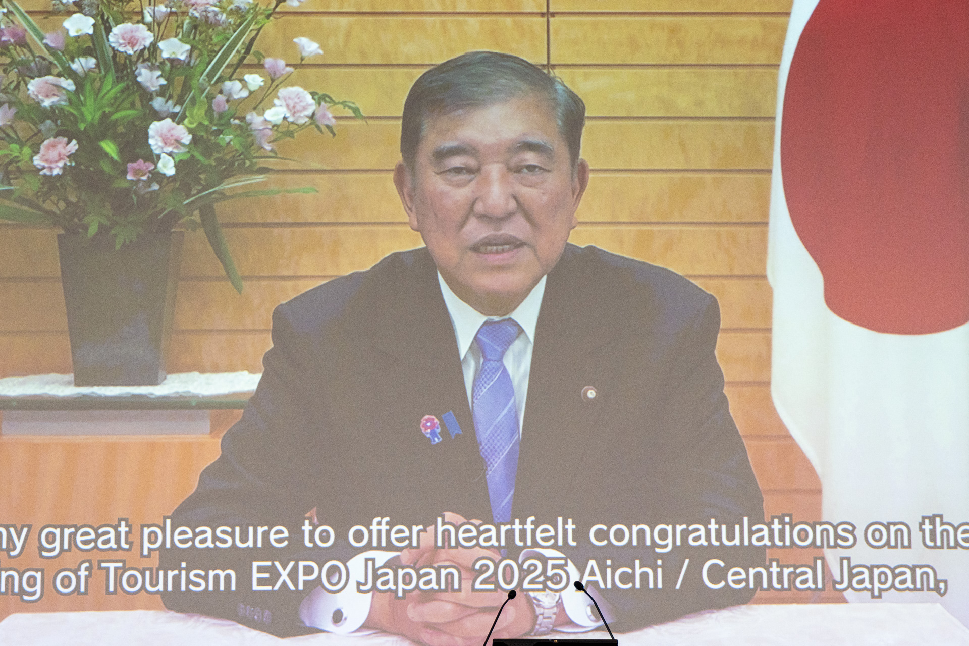 内閣総理大臣 石破茂氏のビデオメッセージ