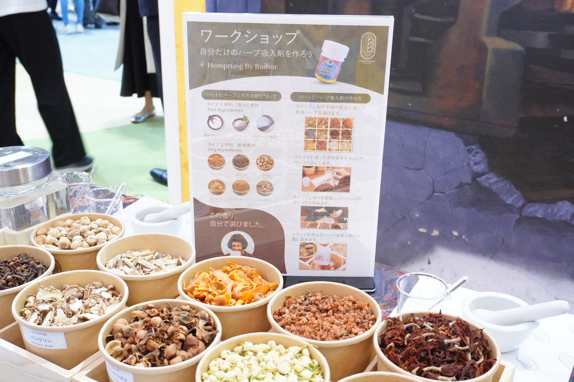 ツーリズムEXPOに訪れた記念のお土産にもなる