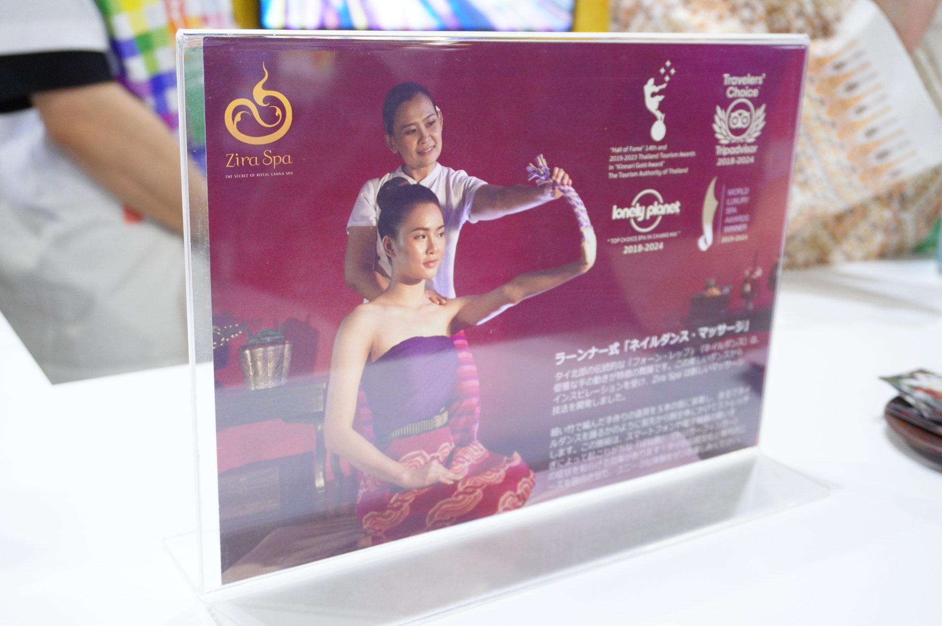 チェンマイにある有名店「ZIRA SPA」のセラピストによる、ラーンナー式ネイルダンスステージマッサージ