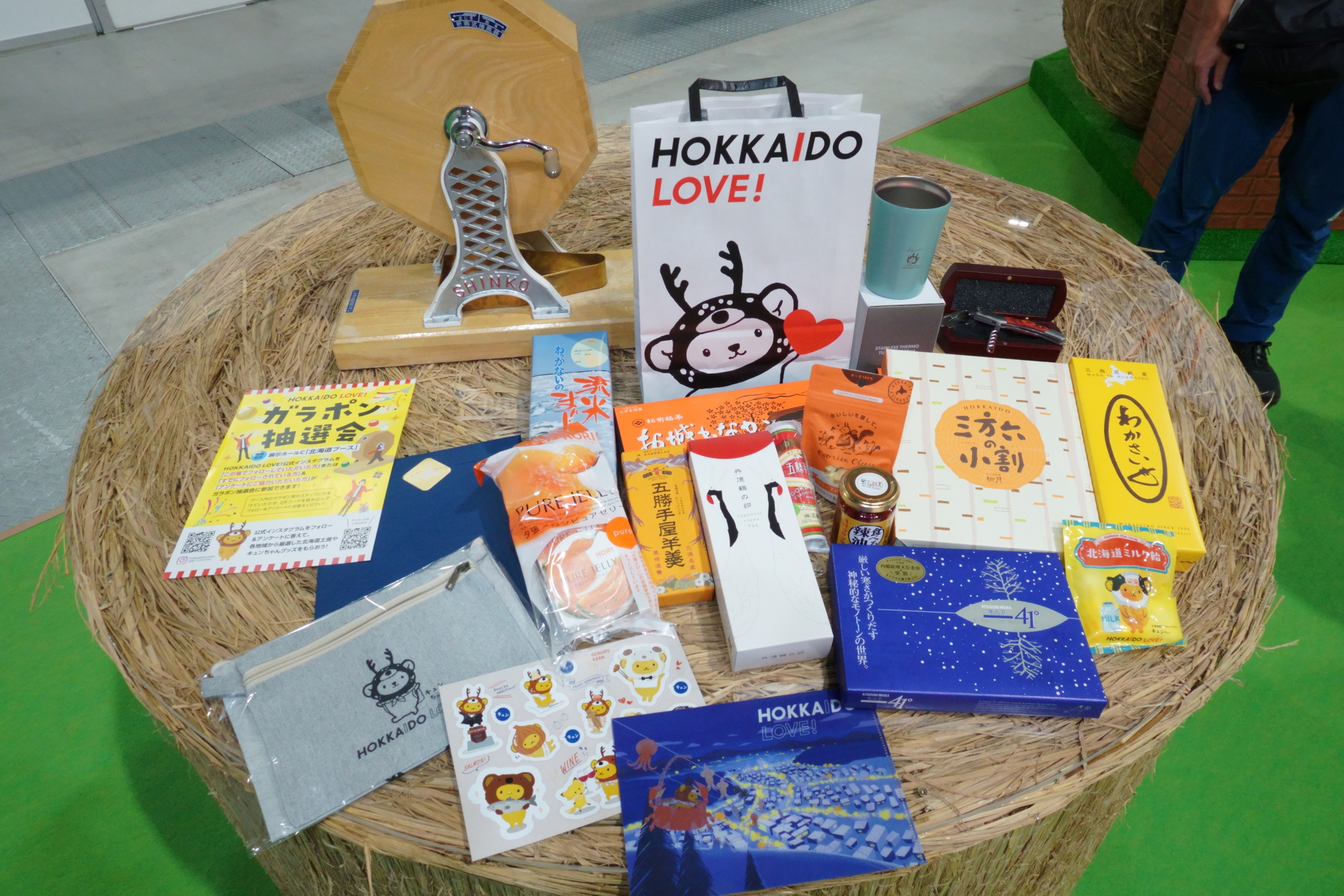 フォロー＆アンケート回答で当たる景品