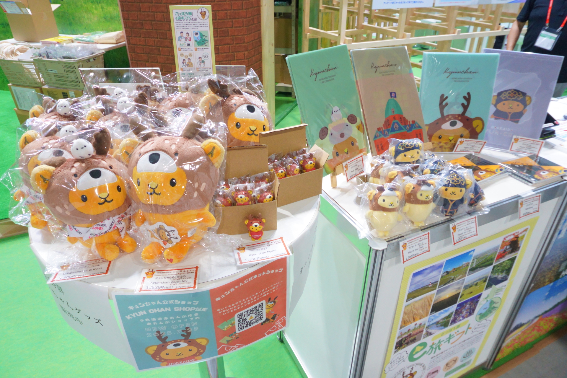 キュンちゃんグッズの販売も行なっている
