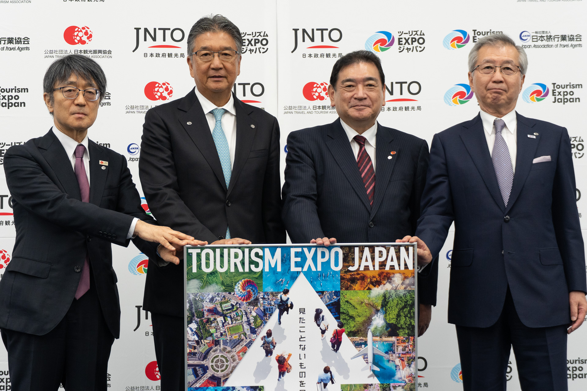 ツーリズムEXPOジャパン2025の主催団体会見が行なわれた