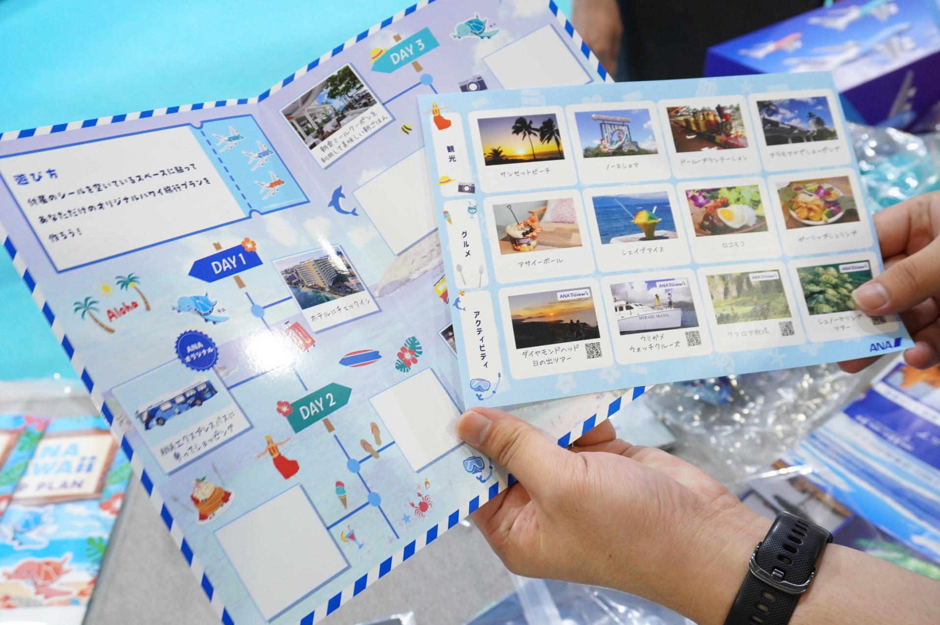 ANAブースでは、かわいいイラストの「シールブック」もプレゼント。好きなシールを貼って、ハワイ旅をプランニングできる