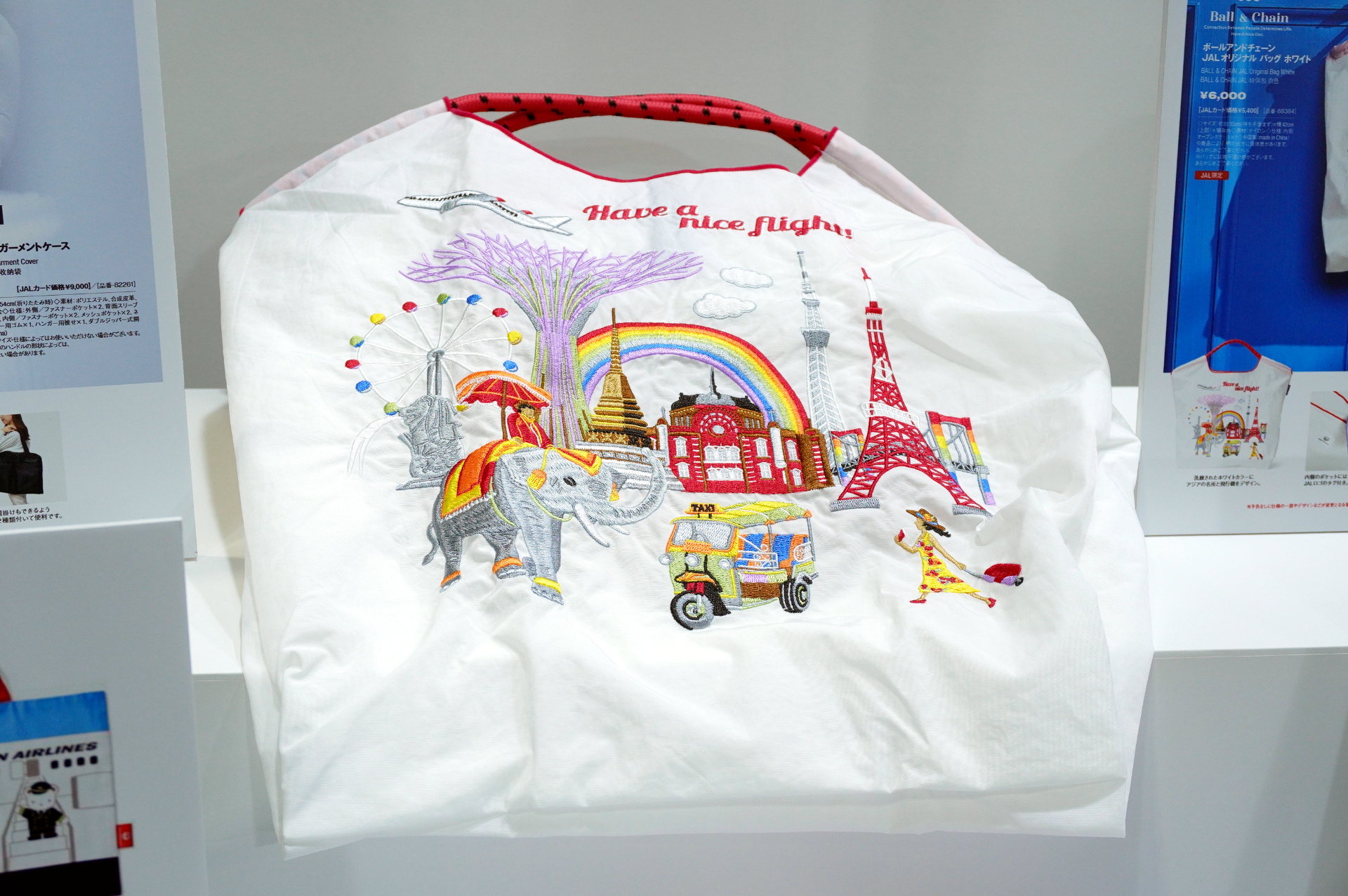 「Ball＆Chain JALオリジナル バッグホワイト」
