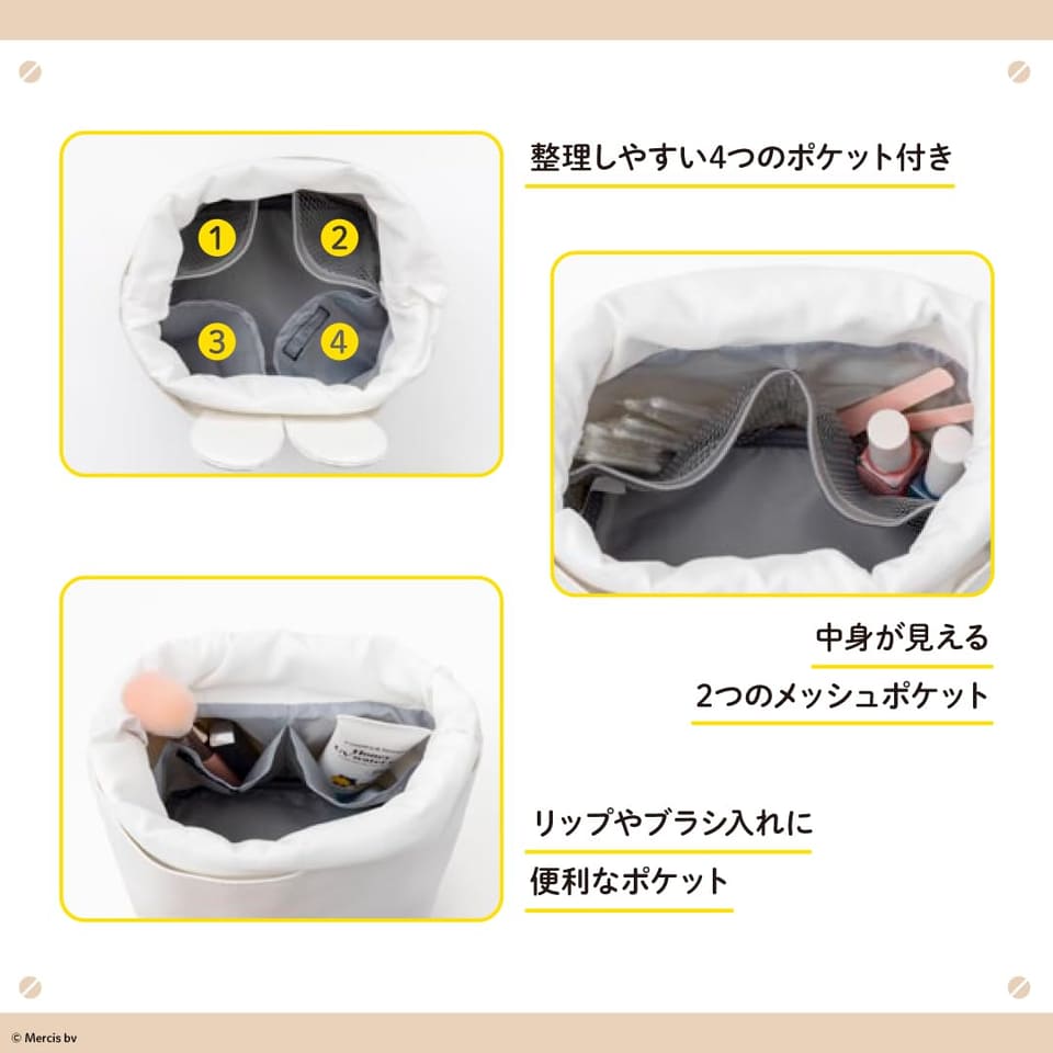 宝島社、ミッフィーの巾着ポーチ発売。マチたっぷり大容量で自立する