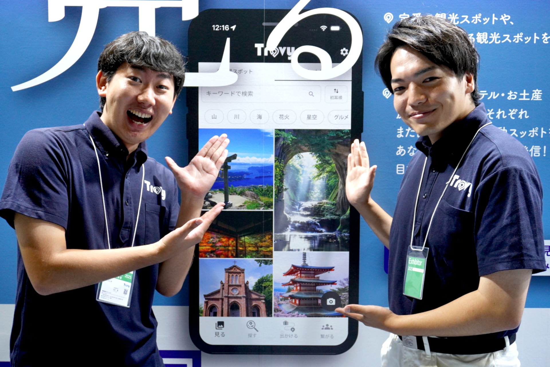 旅行特化型SNSアプリ「Travy（トラビー）」の社長でもある交通旅行系YouTuberの西園寺（左）と、同じく交通旅行系YouTuberのZAKI（右）