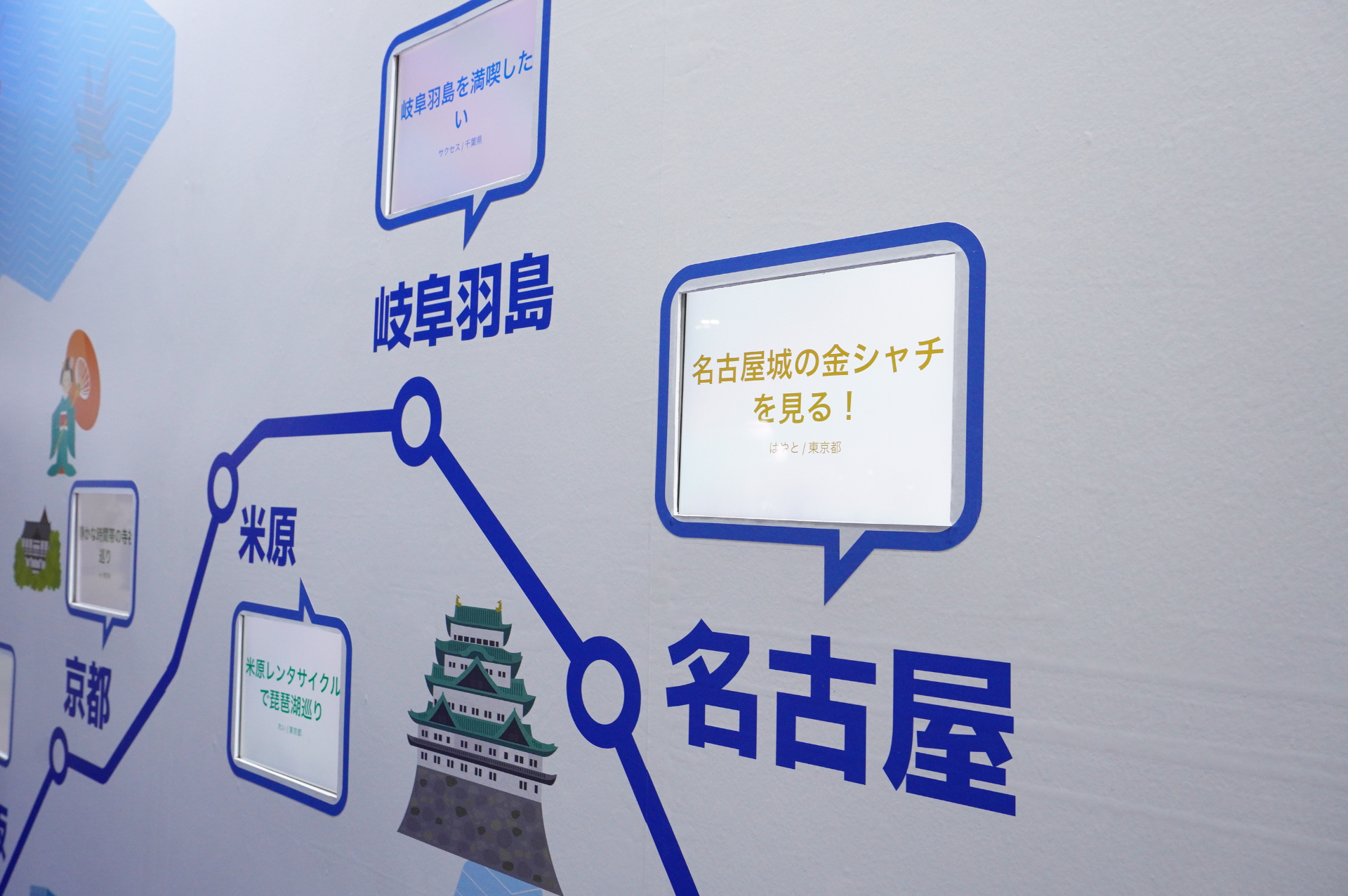 その場でアンケートに答えて「こんな旅したい！」コメントを投稿すると、東海道新幹線やドクターイエローのオリジナル缶バッジを製作できる