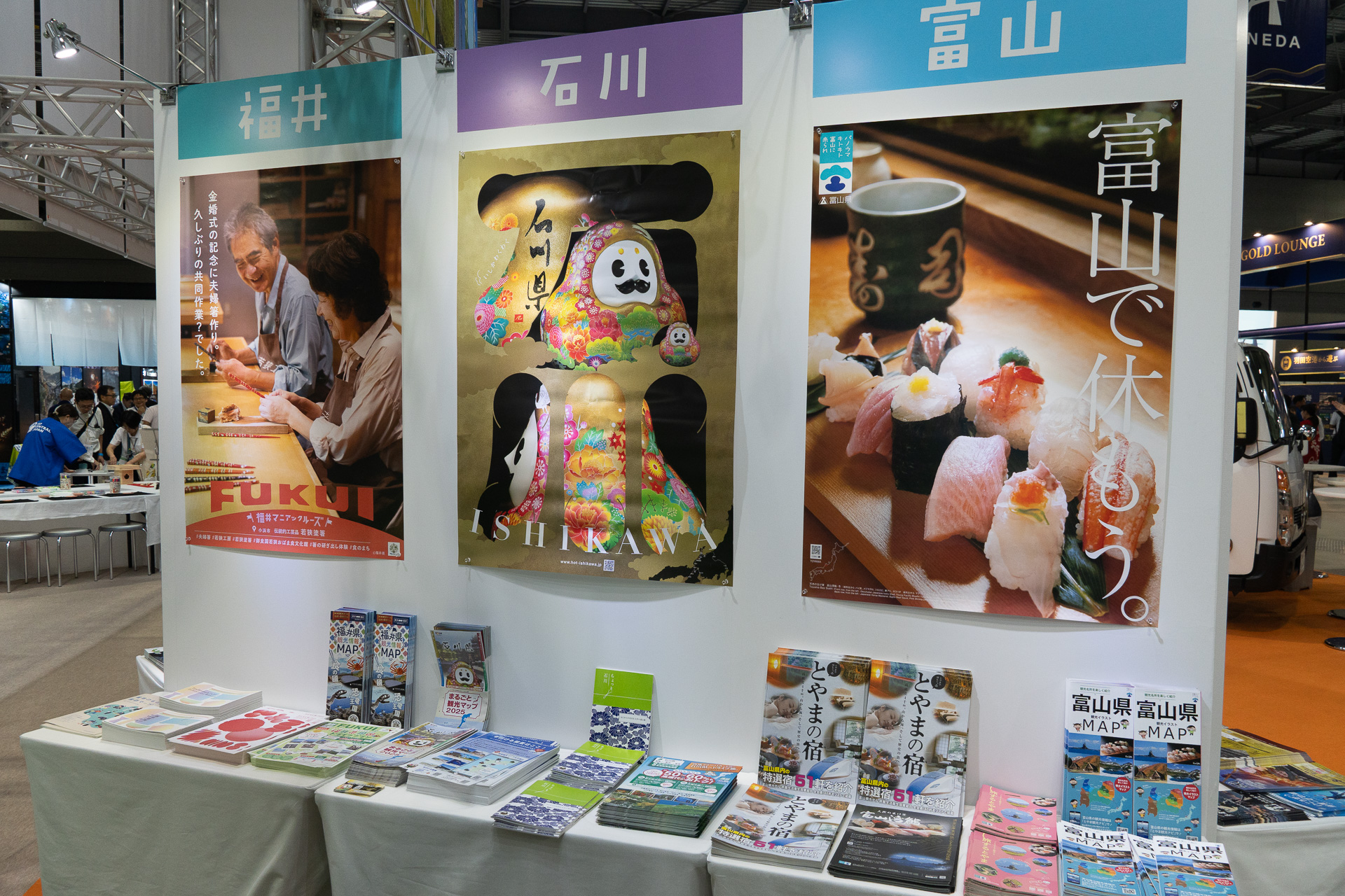 9県の個性を発揮したポスターと観光パンフレットがまとめて置いてある