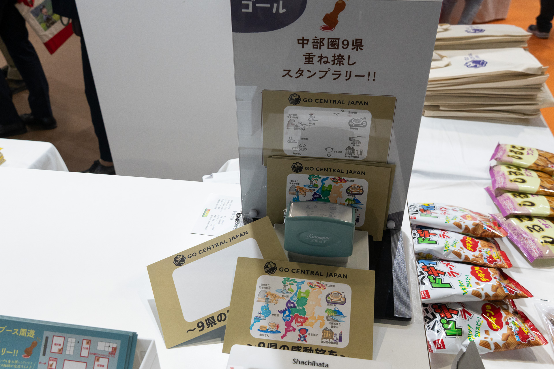 9県の重ね押しスタンプラリーを完成させるとオリジナルトートバッグがもらえる（一般日先着1000名/日）