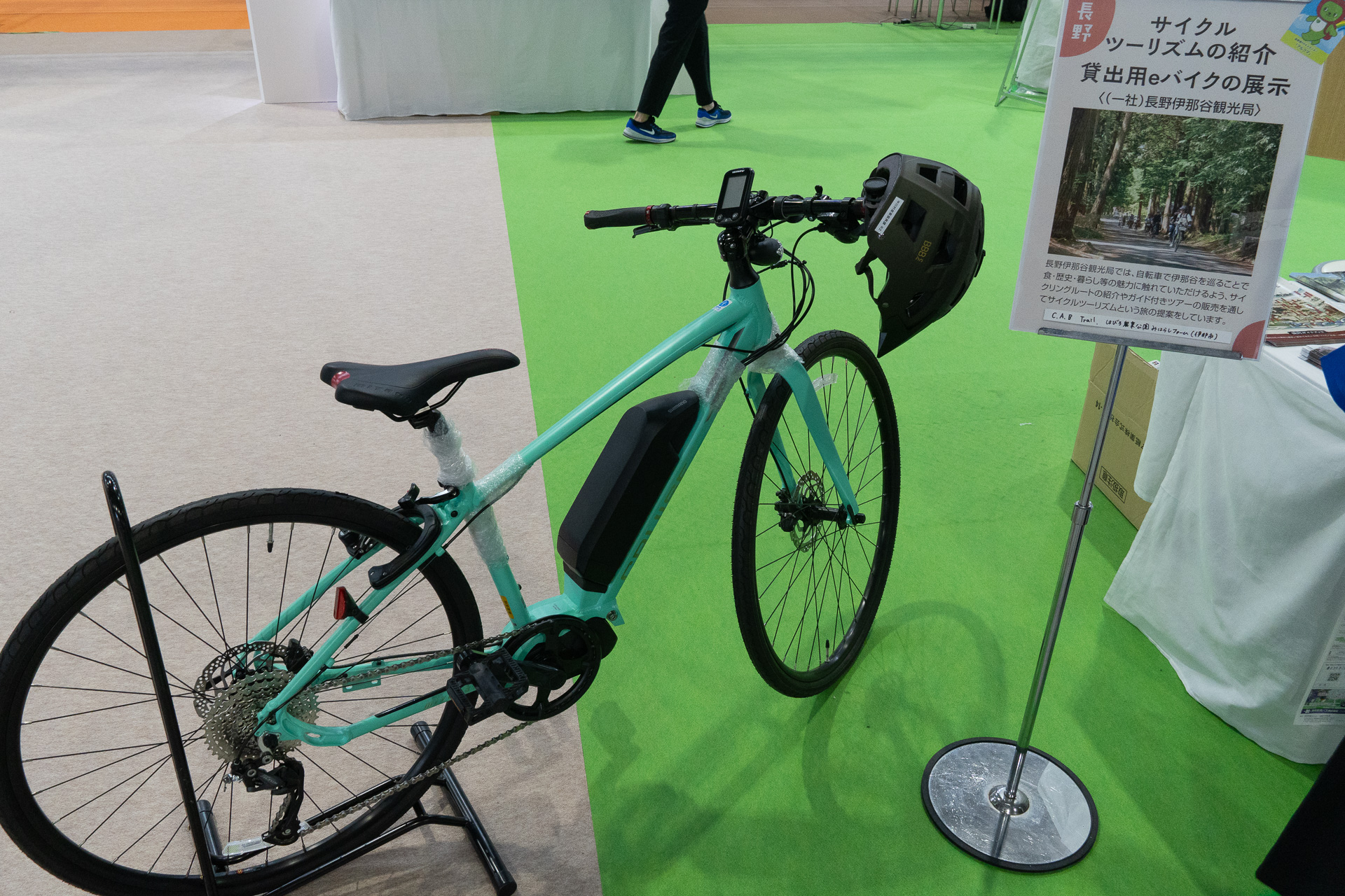 長野県は伊那谷のサイクルツーリズムで貸し出すe-bikeを展示していた